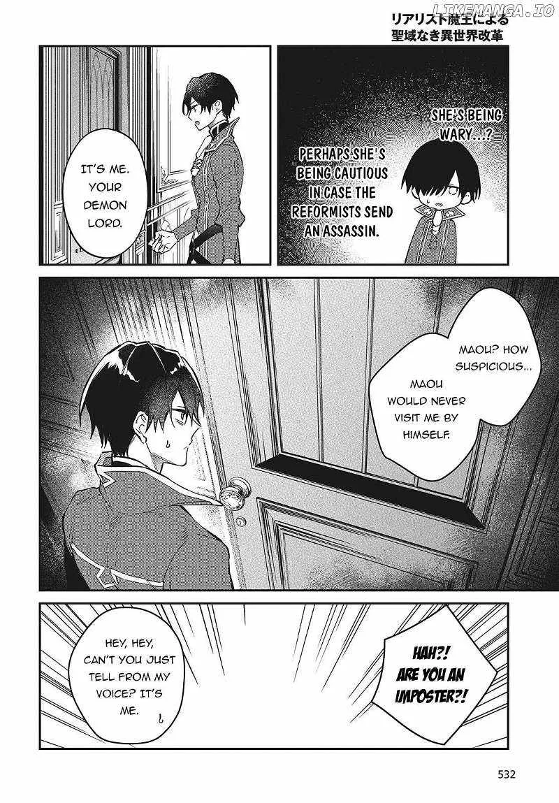 Realist Maou Niyoru Seiiki Naki Isekai Kaikaku Chapter 56 page 19