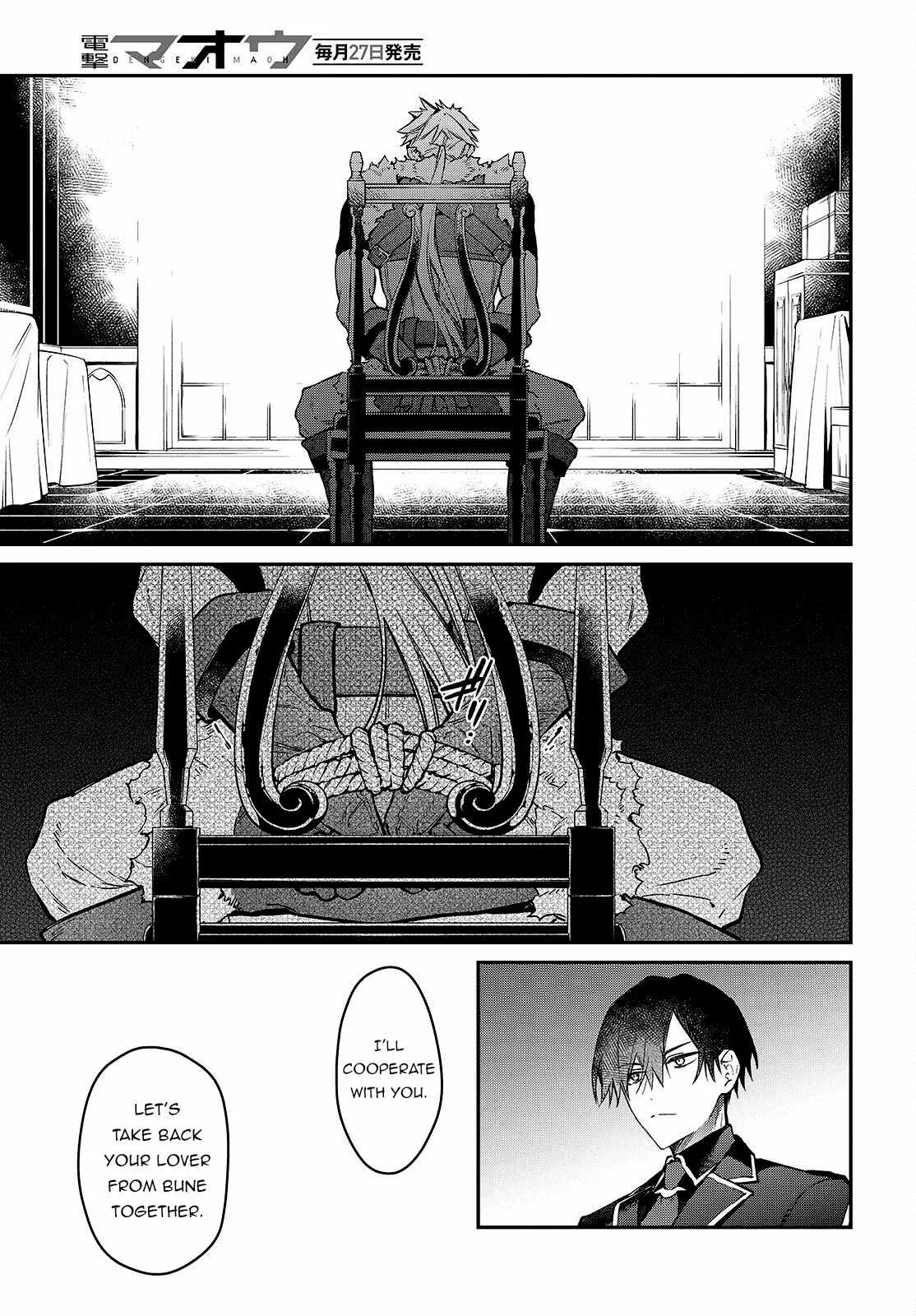 Realist Maou Niyoru Seiiki Naki Isekai Kaikaku Chapter 58 page 22
