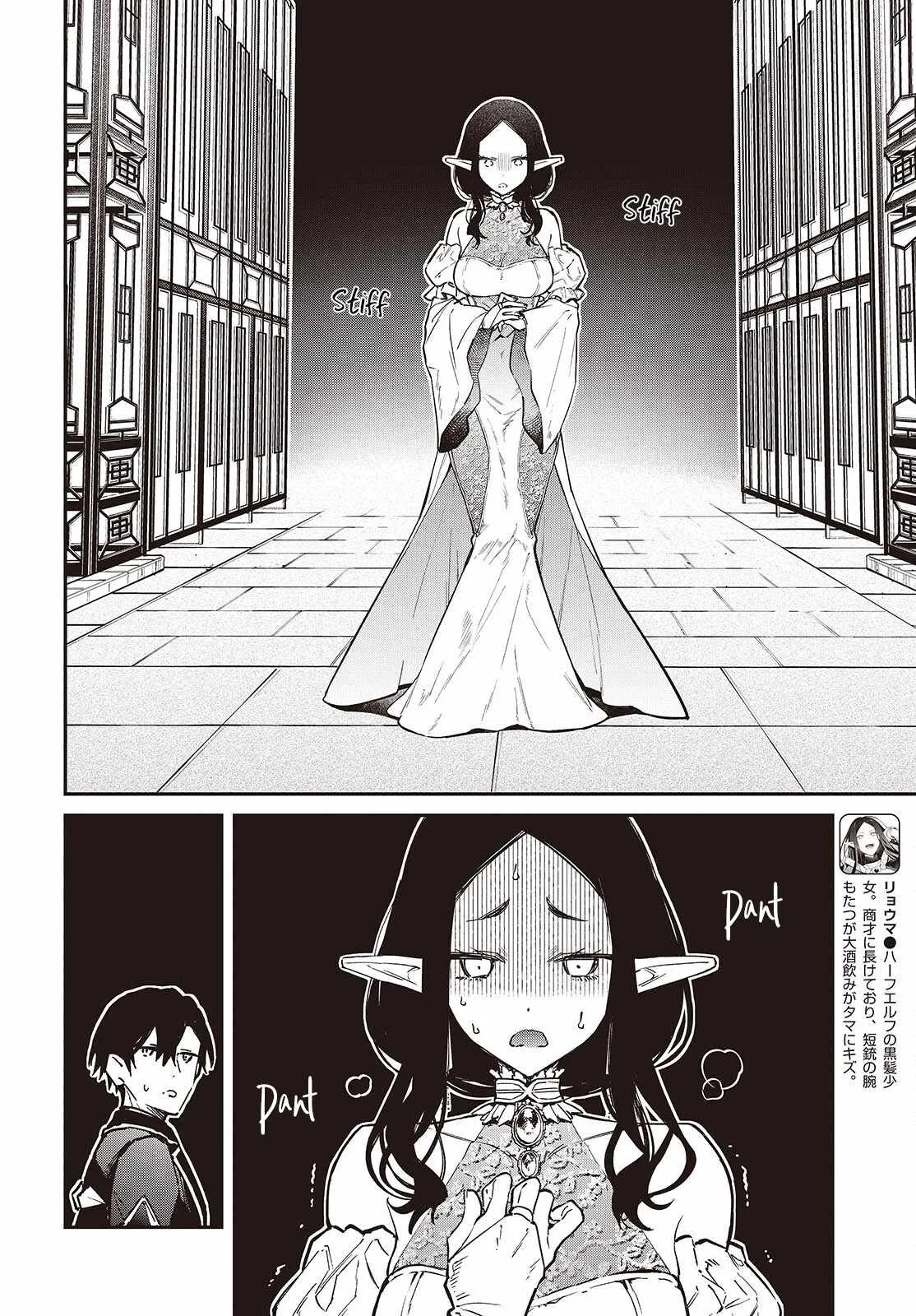 Realist Maou Niyoru Seiiki Naki Isekai Kaikaku Chapter 57 page 5
