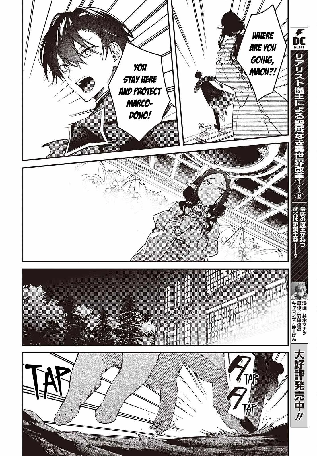 Realist Maou Niyoru Seiiki Naki Isekai Kaikaku Chapter 57 page 26