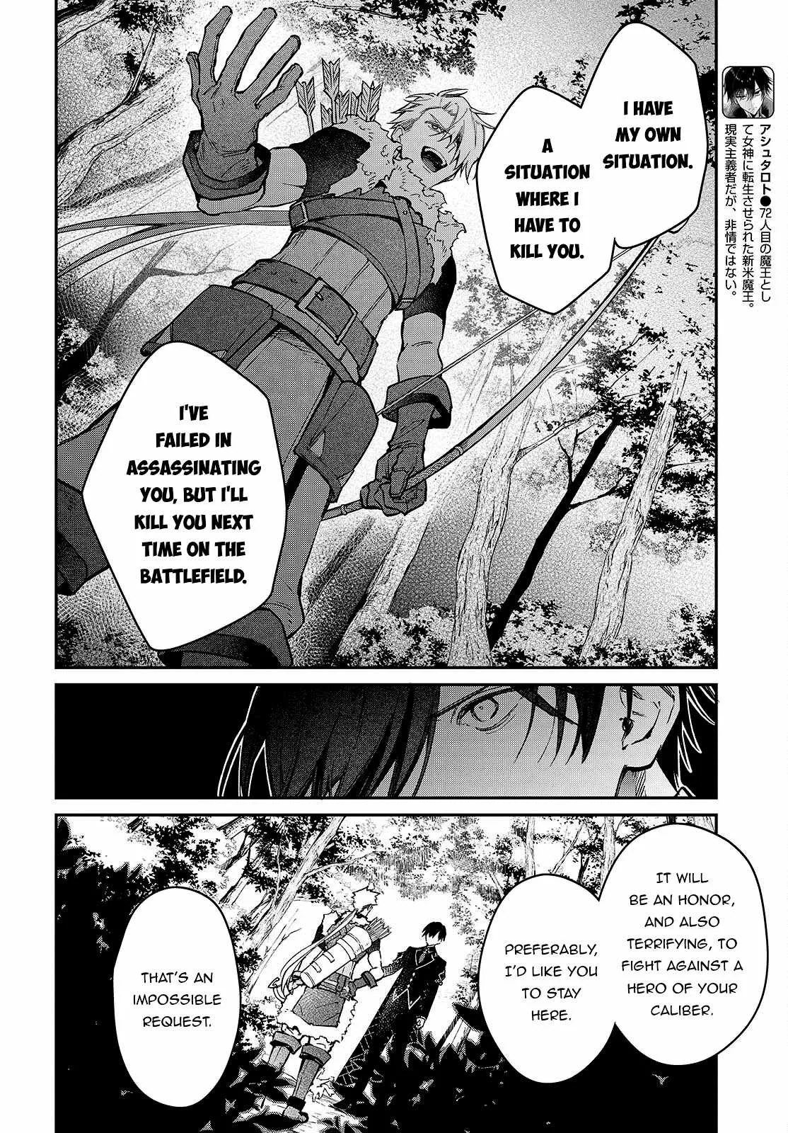 Realist Maou Niyoru Seiiki Naki Isekai Kaikaku Chapter 58 page 7