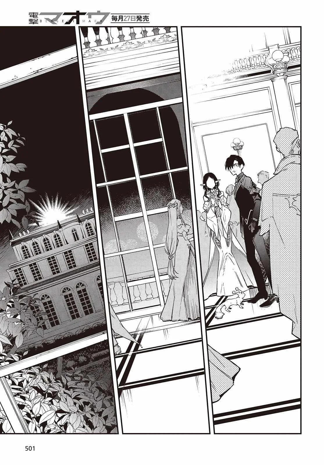 Realist Maou Niyoru Seiiki Naki Isekai Kaikaku Chapter 57 page 22