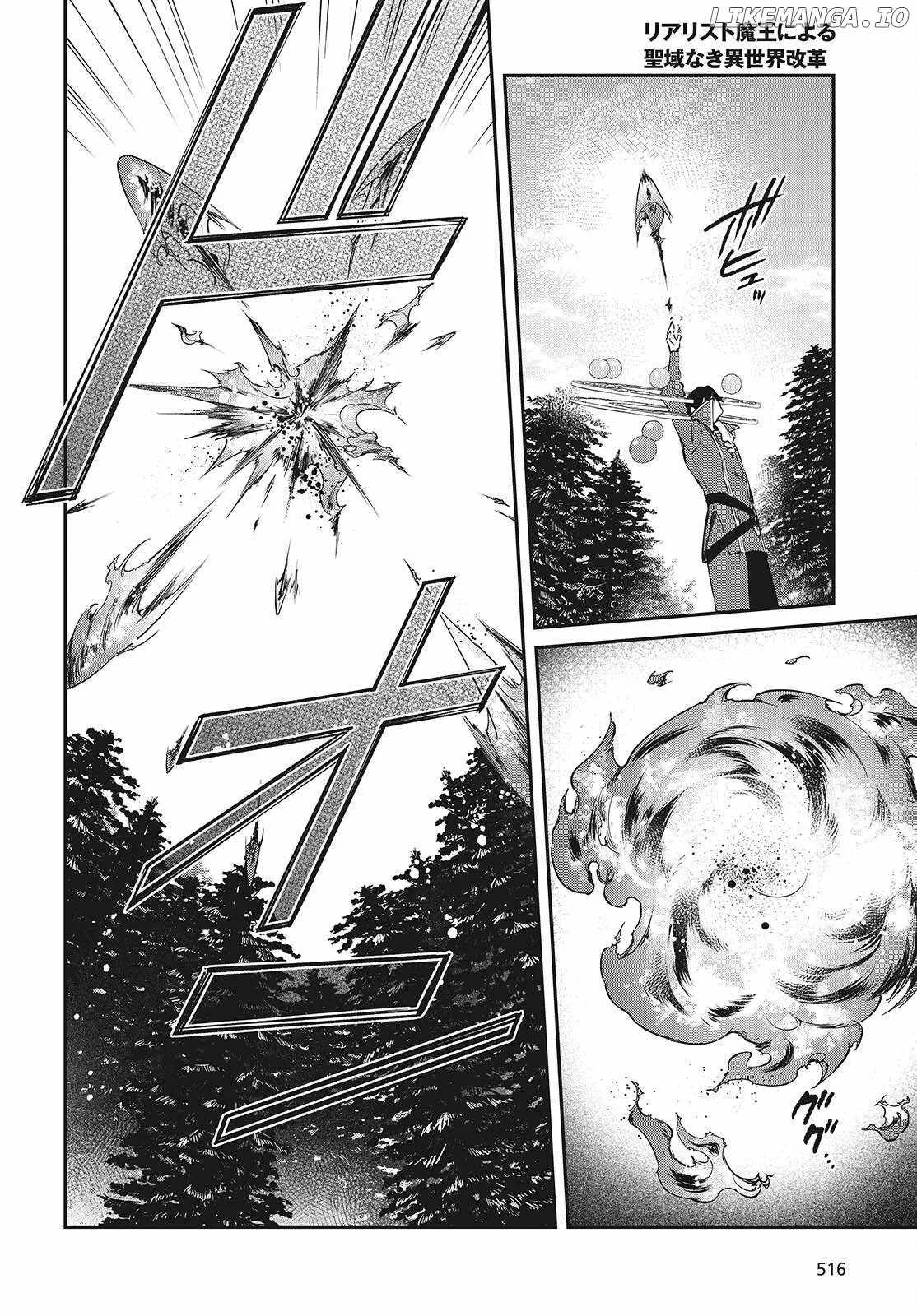 Realist Maou Niyoru Seiiki Naki Isekai Kaikaku Chapter 60 page 21