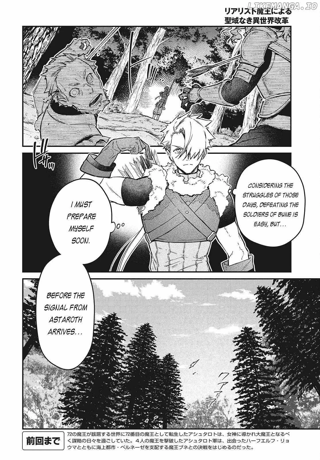 Realist Maou Niyoru Seiiki Naki Isekai Kaikaku Chapter 60 page 5
