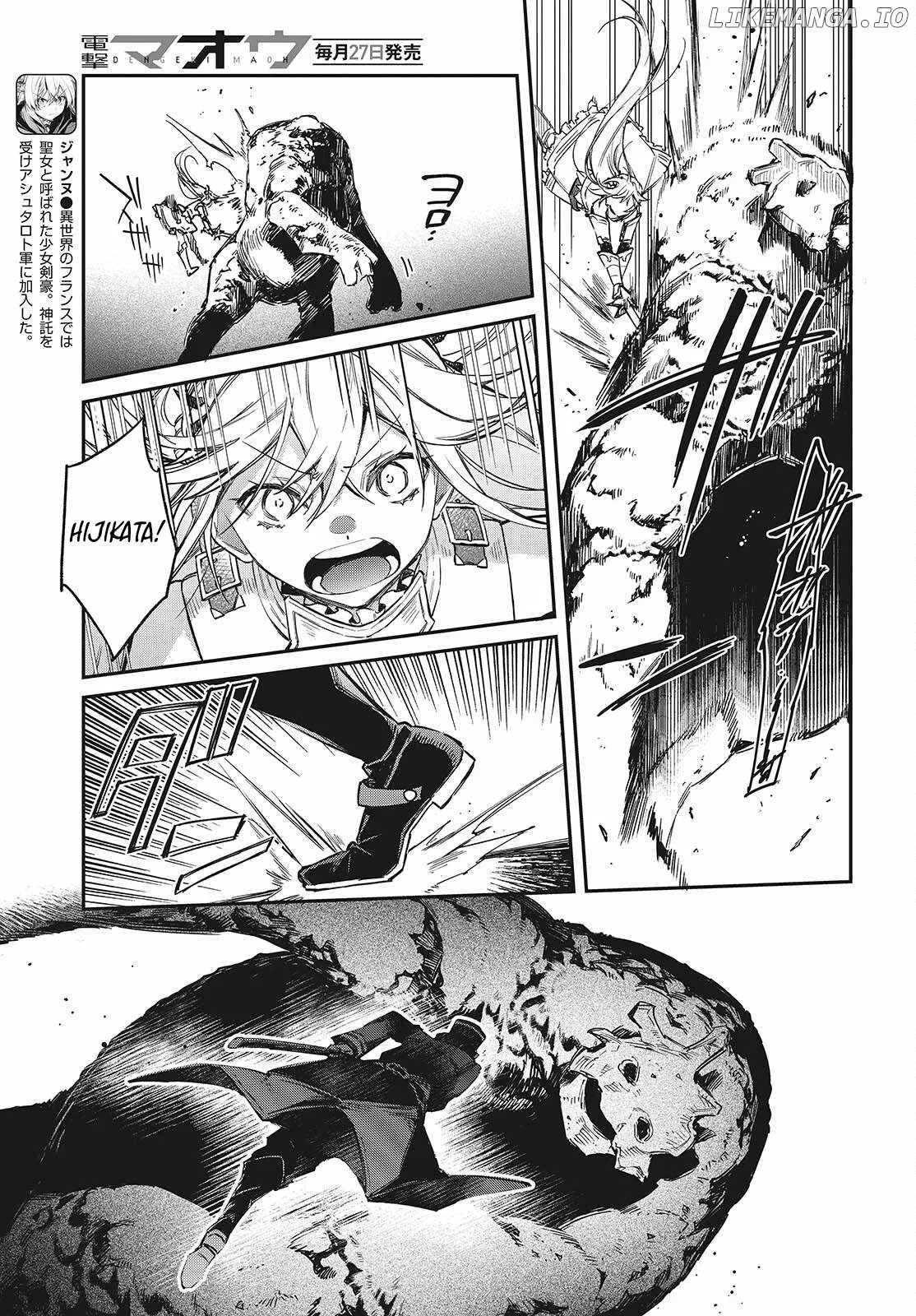 Realist Maou Niyoru Seiiki Naki Isekai Kaikaku Chapter 60 page 10