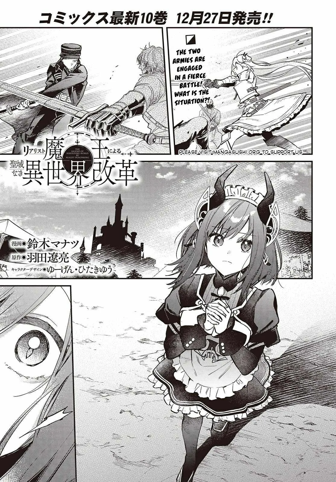 Realist Maou Niyoru Seiiki Naki Isekai Kaikaku Chapter 61 page 2