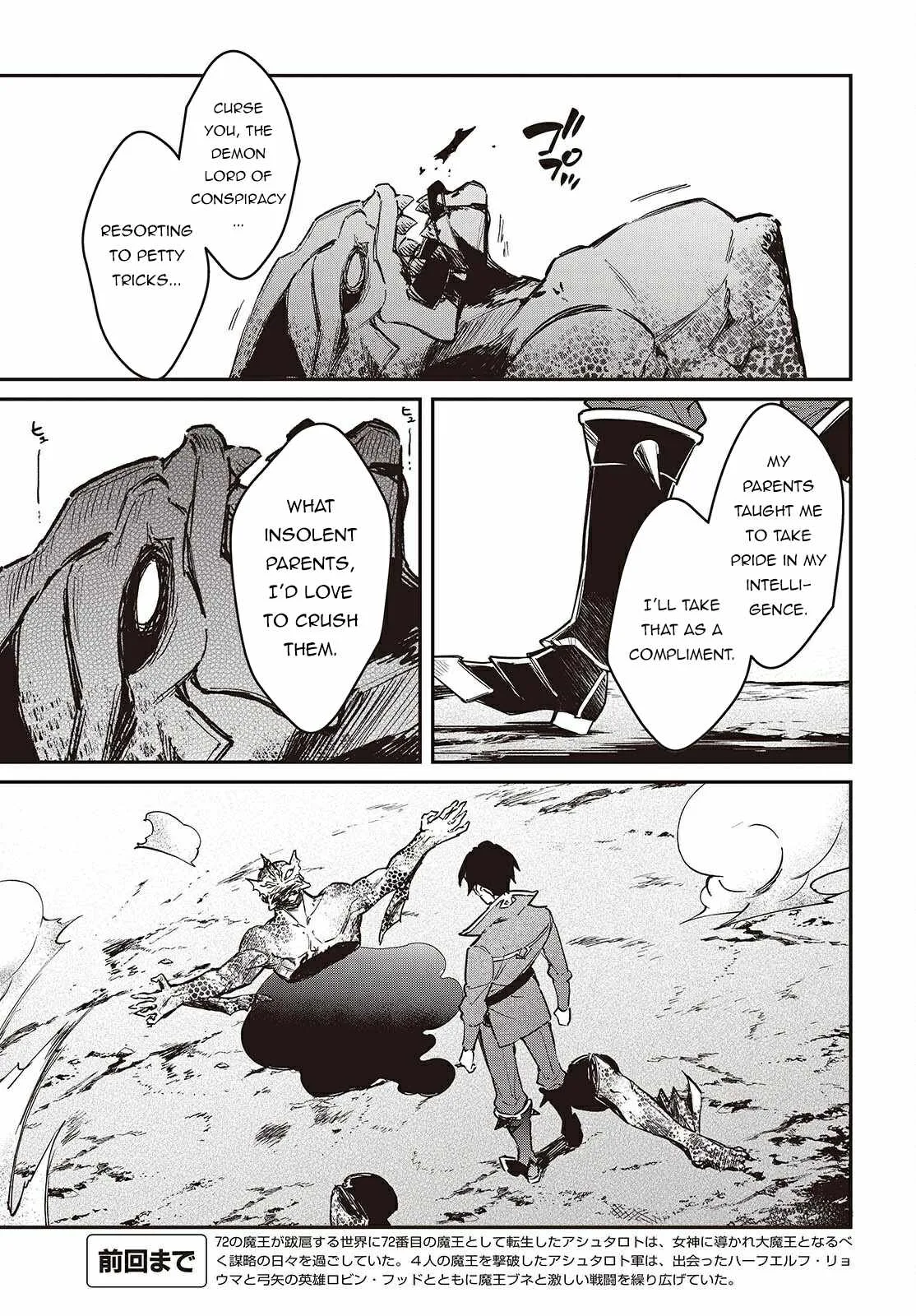 Realist Maou Niyoru Seiiki Naki Isekai Kaikaku Chapter 63 page 4