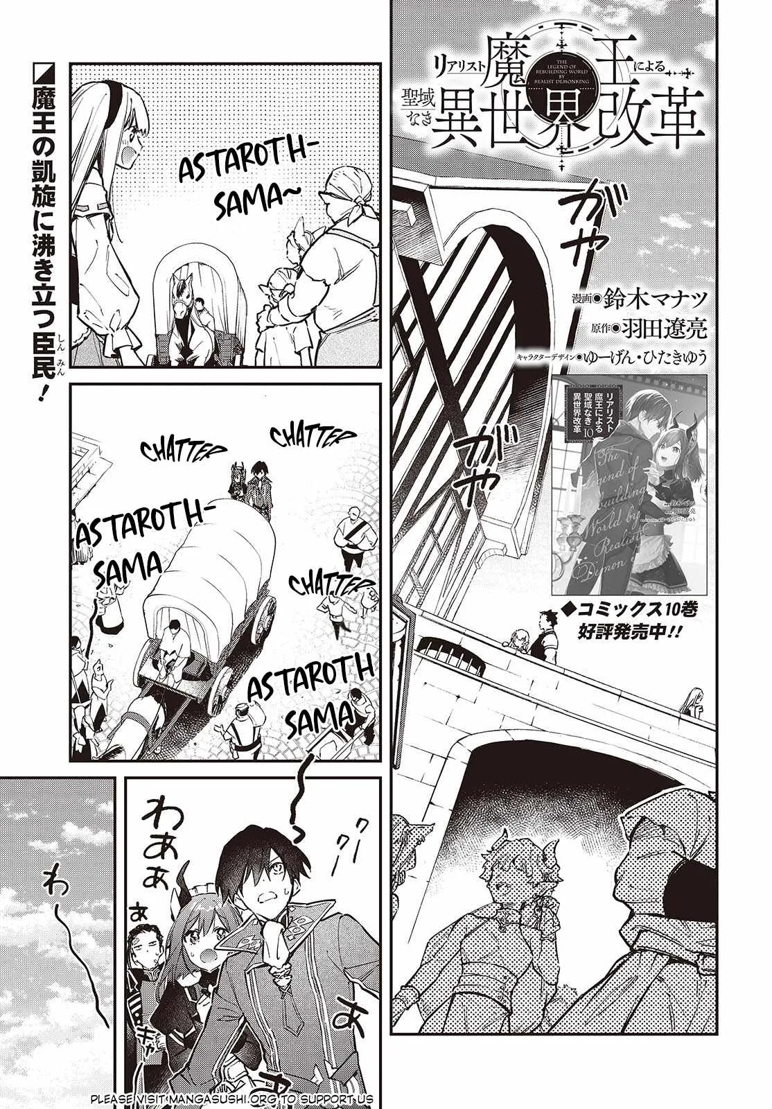 Realist Maou Niyoru Seiiki Naki Isekai Kaikaku Chapter 64 page 2