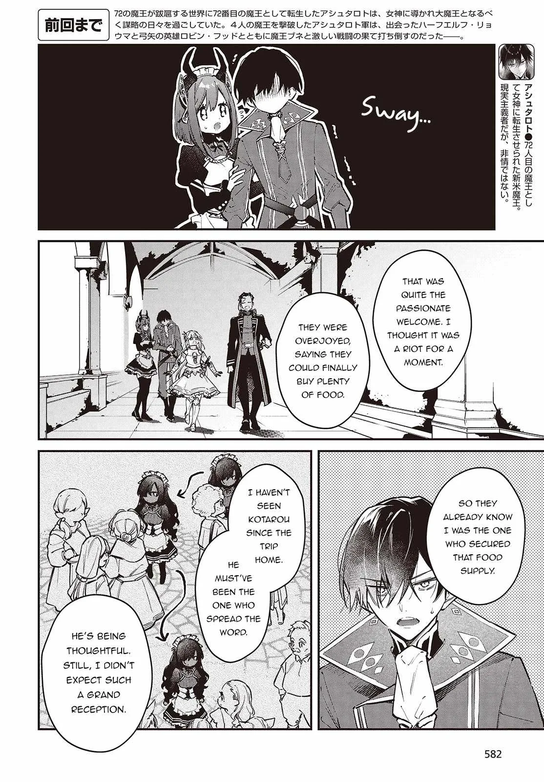 Realist Maou Niyoru Seiiki Naki Isekai Kaikaku Chapter 64 page 3