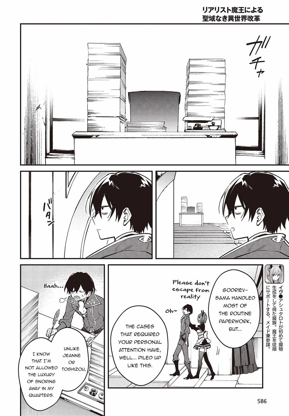 Realist Maou Niyoru Seiiki Naki Isekai Kaikaku Chapter 64 page 7