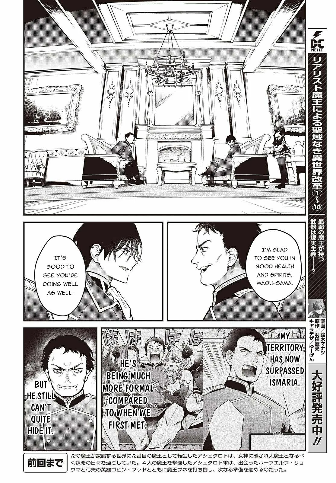 Realist Maou Niyoru Seiiki Naki Isekai Kaikaku Chapter 65 page 3