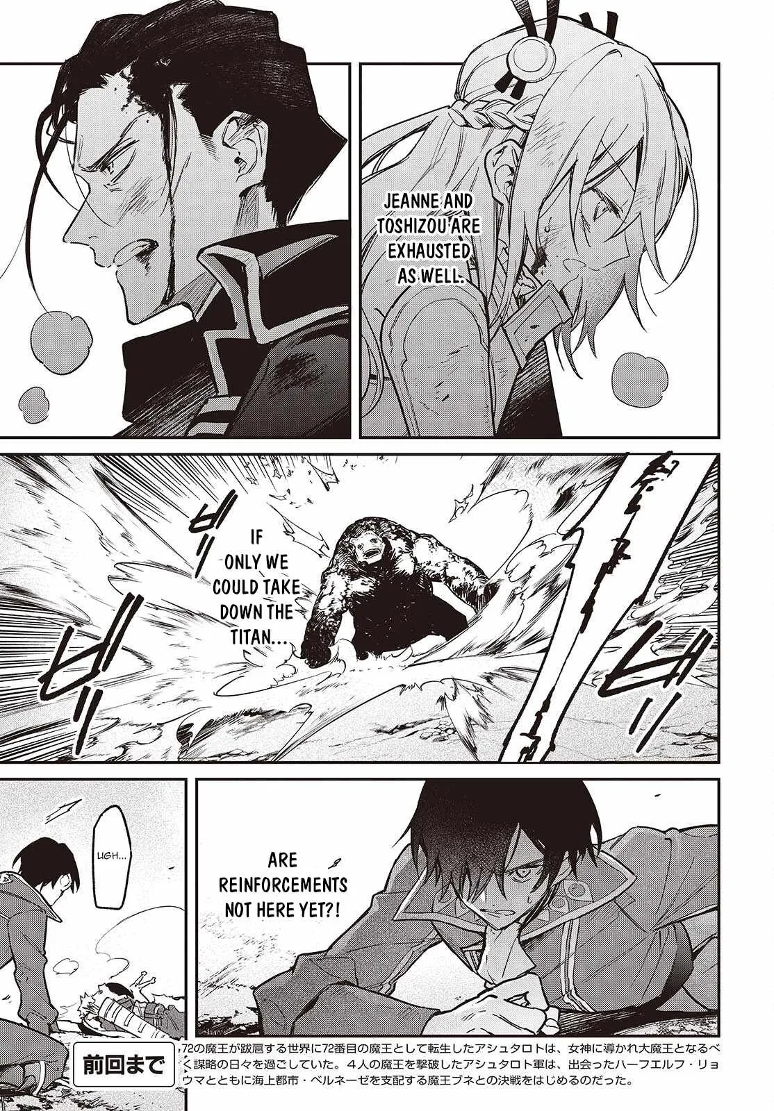 Realist Maou Niyoru Seiiki Naki Isekai Kaikaku Chapter 62 page 4