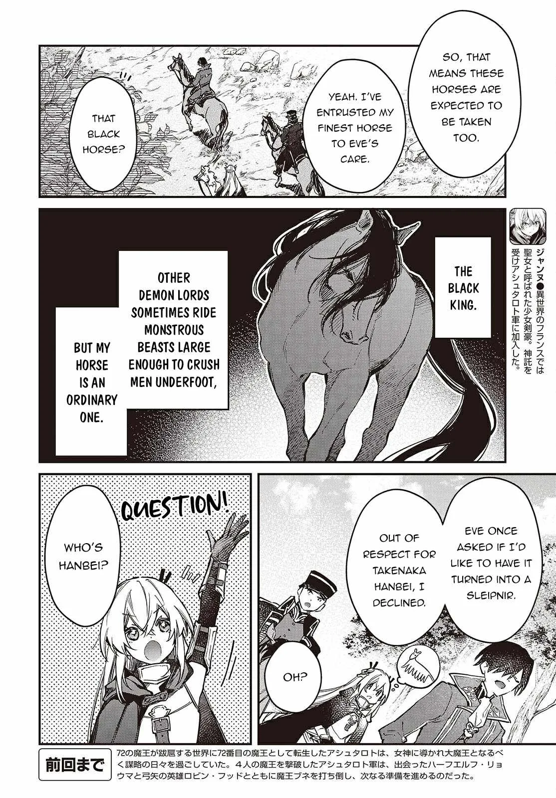 Realist Maou Niyoru Seiiki Naki Isekai Kaikaku Chapter 66 page 5