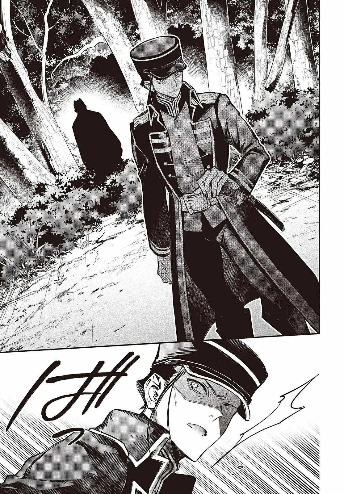 Realist Maou Niyoru Seiiki Naki Isekai Kaikaku Chapter 66 page 20