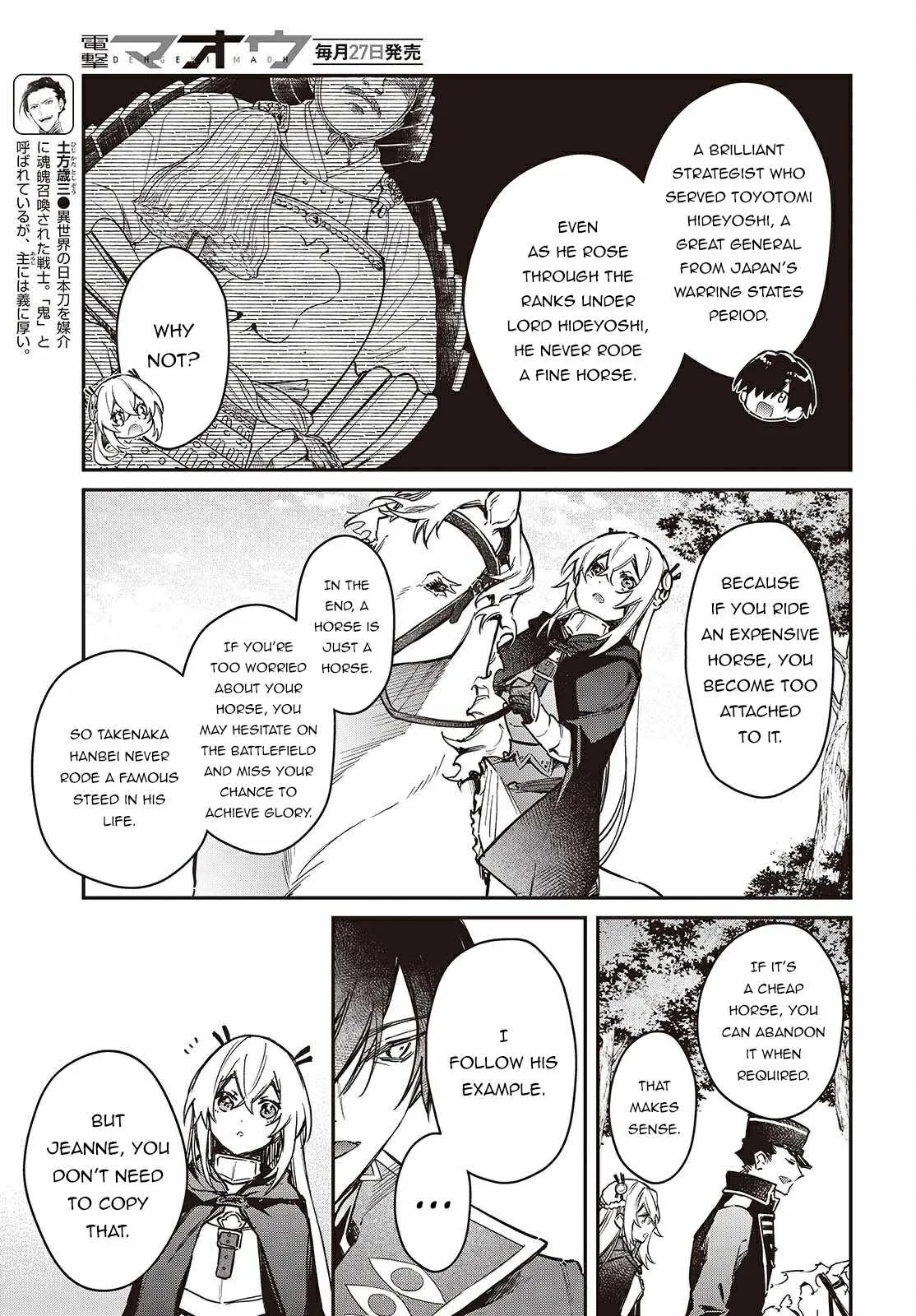 Realist Maou Niyoru Seiiki Naki Isekai Kaikaku Chapter 66 page 6