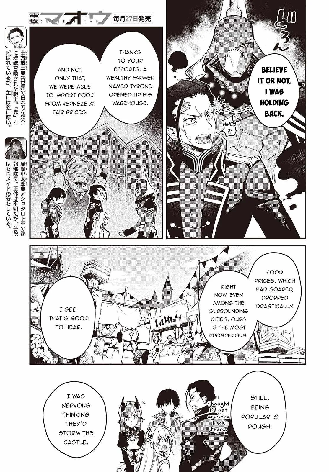 Realist Maou Niyoru Seiiki Naki Isekai Kaikaku Chapter 64 page 4