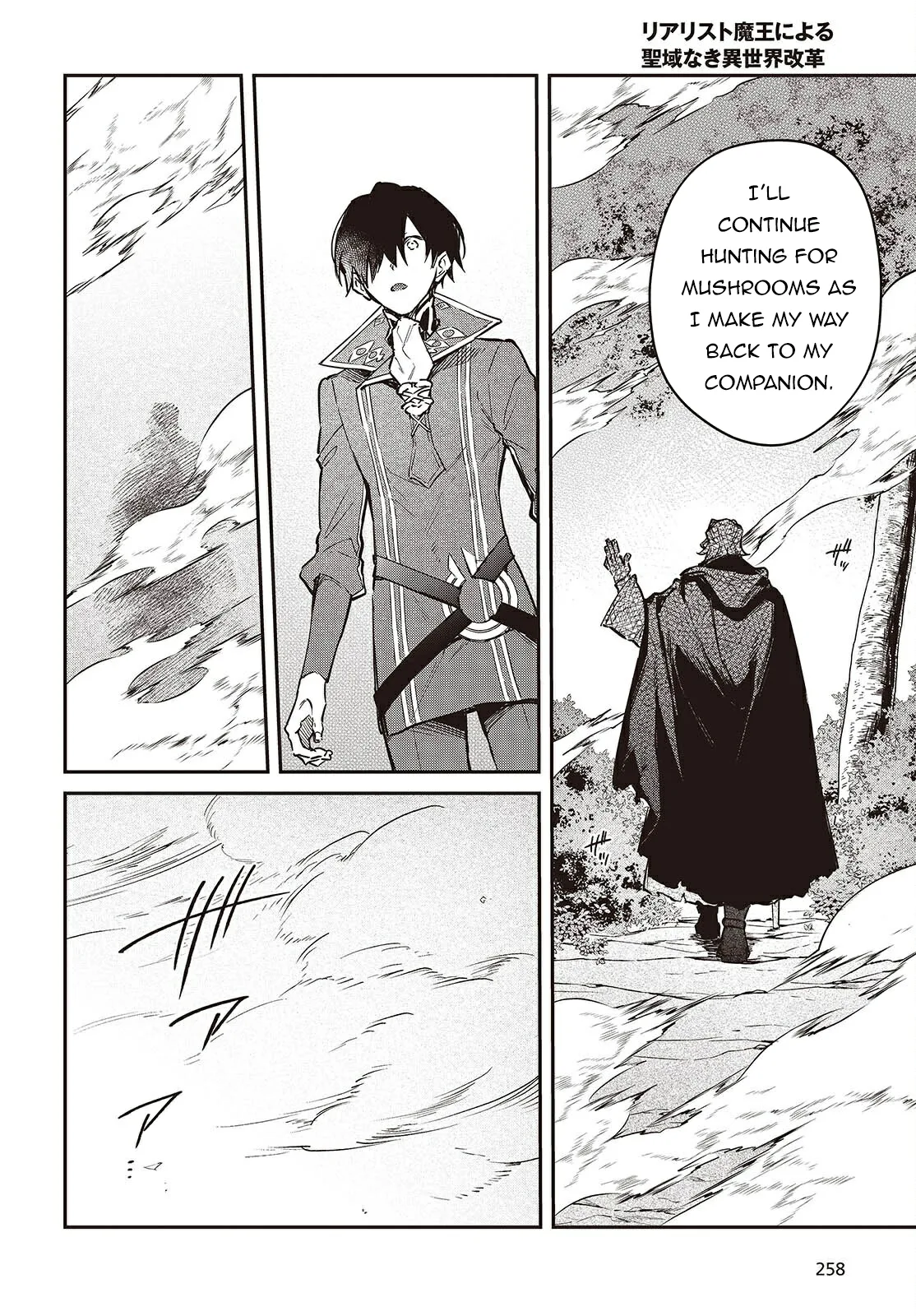 Realist Maou Niyoru Seiiki Naki Isekai Kaikaku Chapter 68 page 15