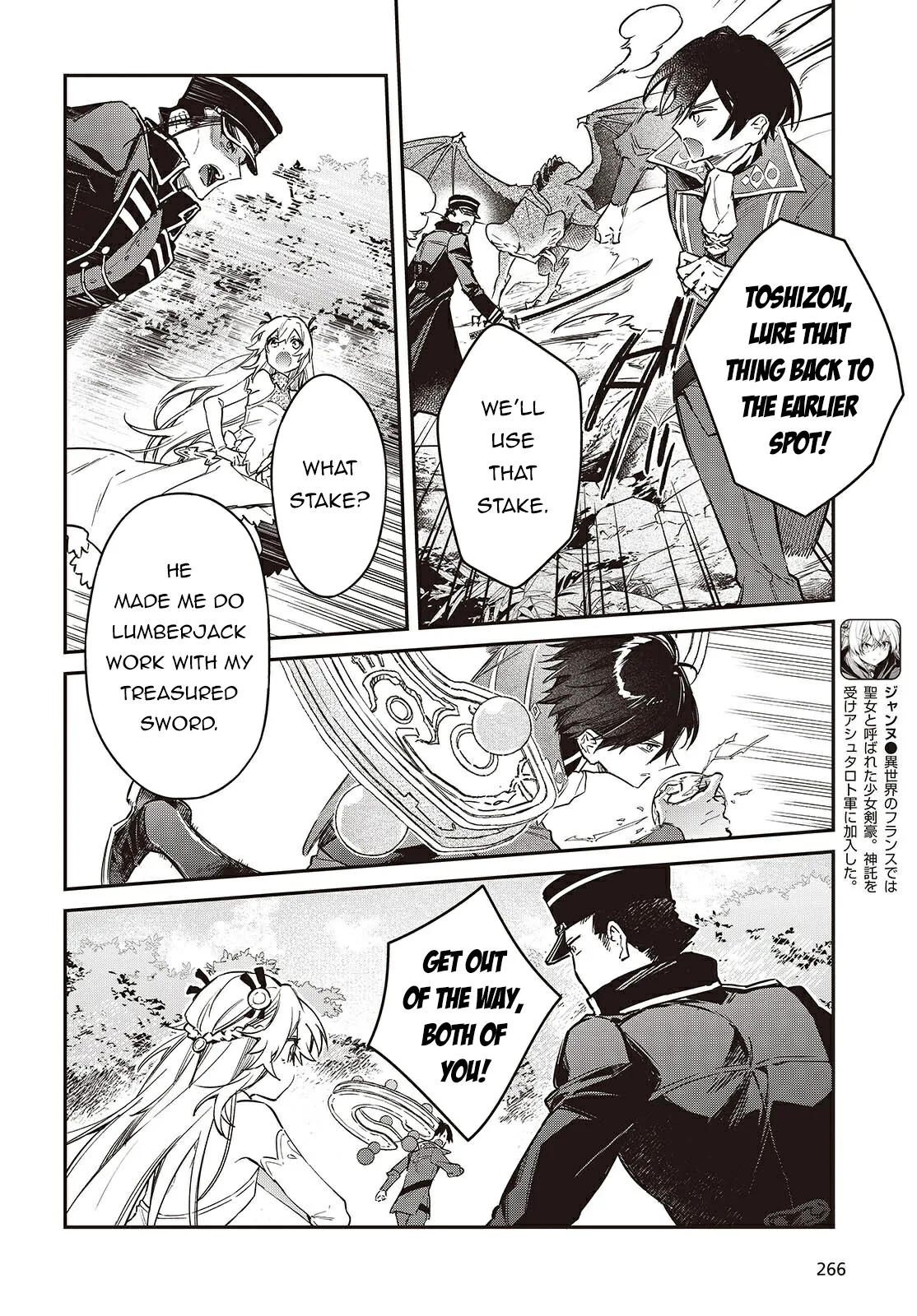 Realist Maou Niyoru Seiiki Naki Isekai Kaikaku Chapter 68 page 23