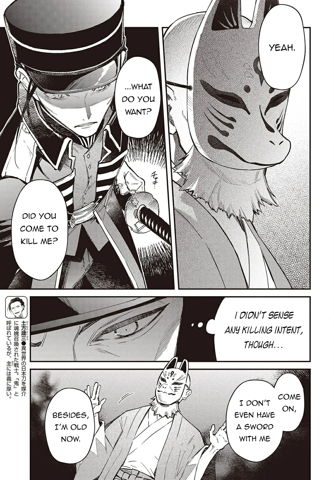 Realist Maou Niyoru Seiiki Naki Isekai Kaikaku Chapter 68 page 4
