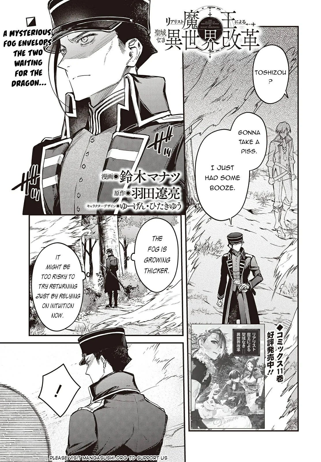 Realist Maou Niyoru Seiiki Naki Isekai Kaikaku Chapter 68 page 2