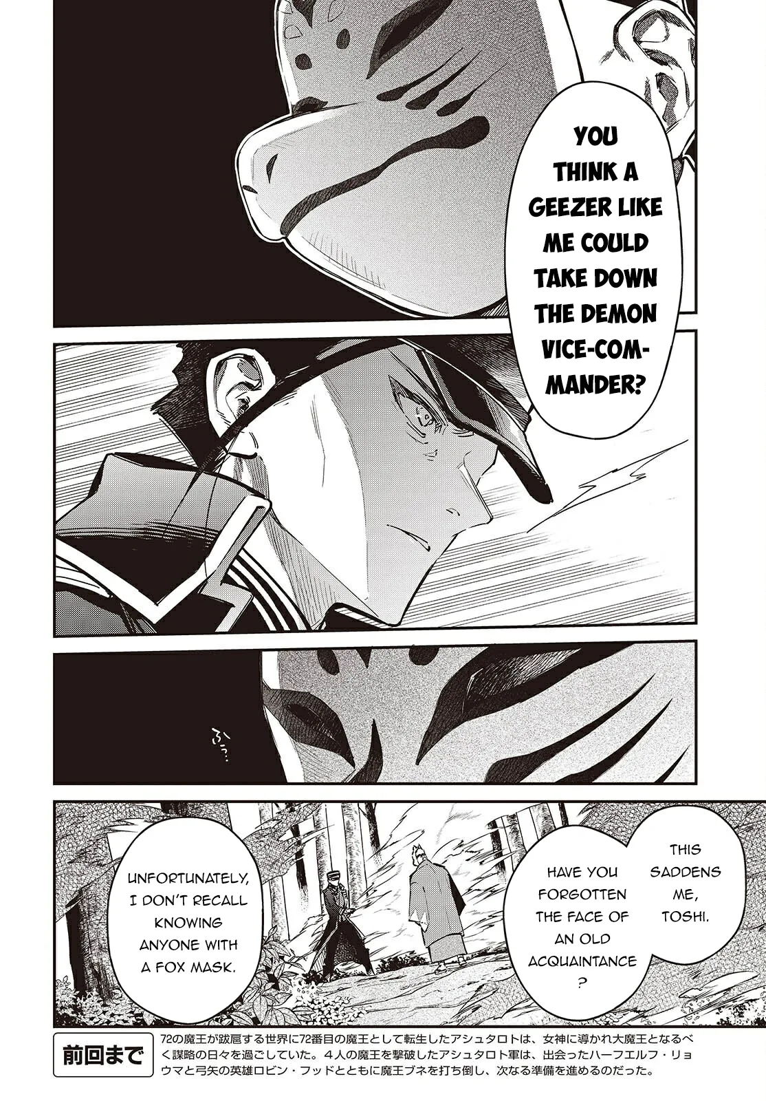 Realist Maou Niyoru Seiiki Naki Isekai Kaikaku Chapter 68 page 5