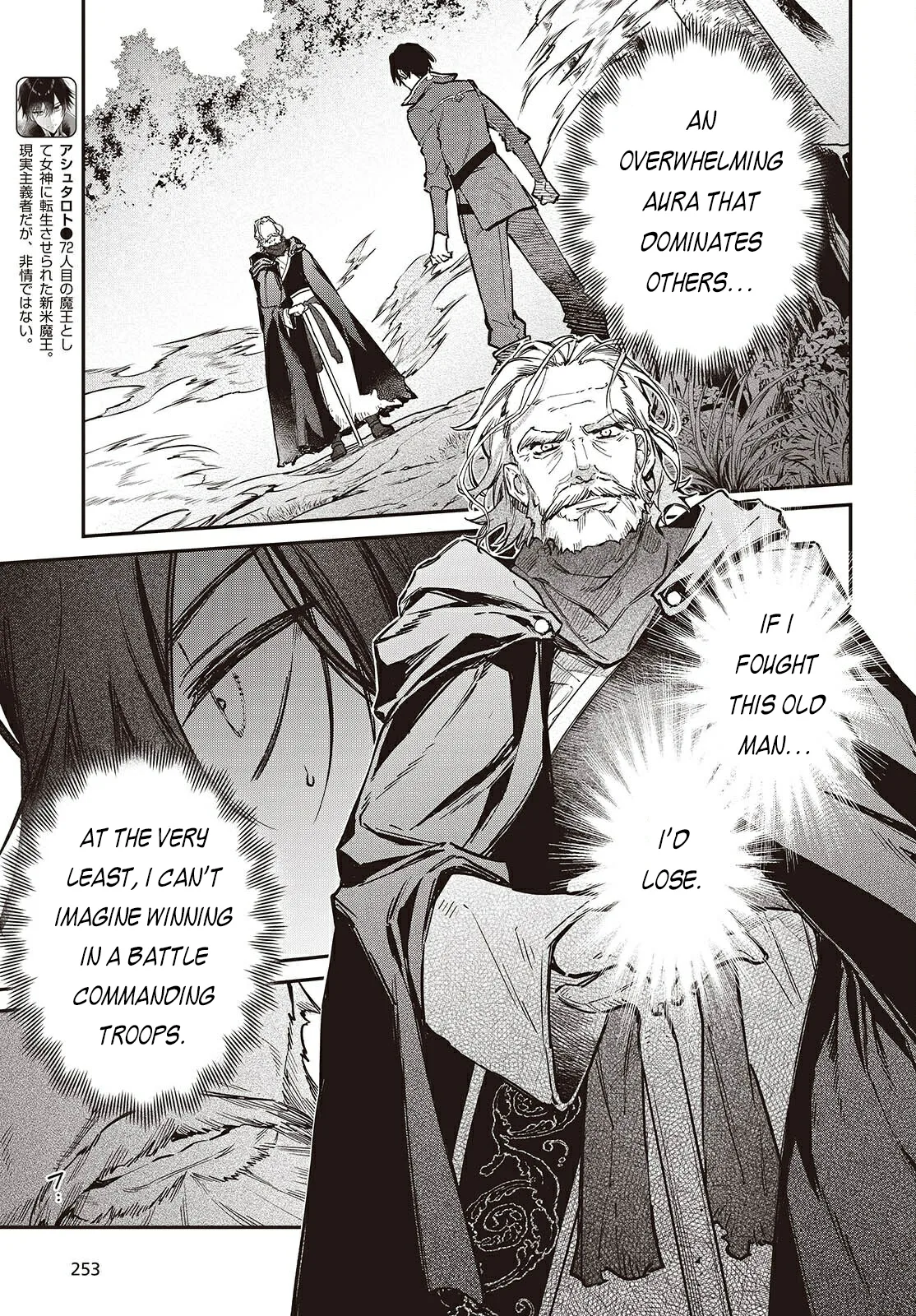 Realist Maou Niyoru Seiiki Naki Isekai Kaikaku Chapter 68 page 10