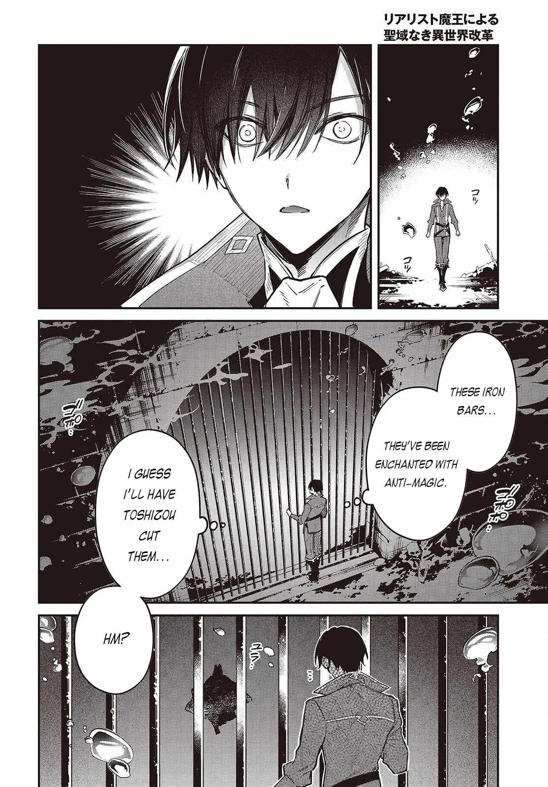 Realist Maou Niyoru Seiiki Naki Isekai Kaikaku Chapter 71 page 17