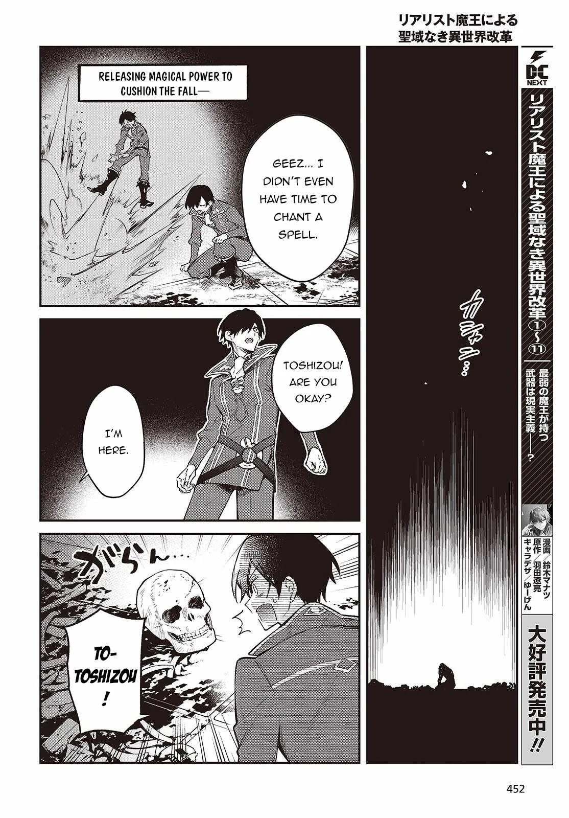 Realist Maou Niyoru Seiiki Naki Isekai Kaikaku Chapter 71 page 13