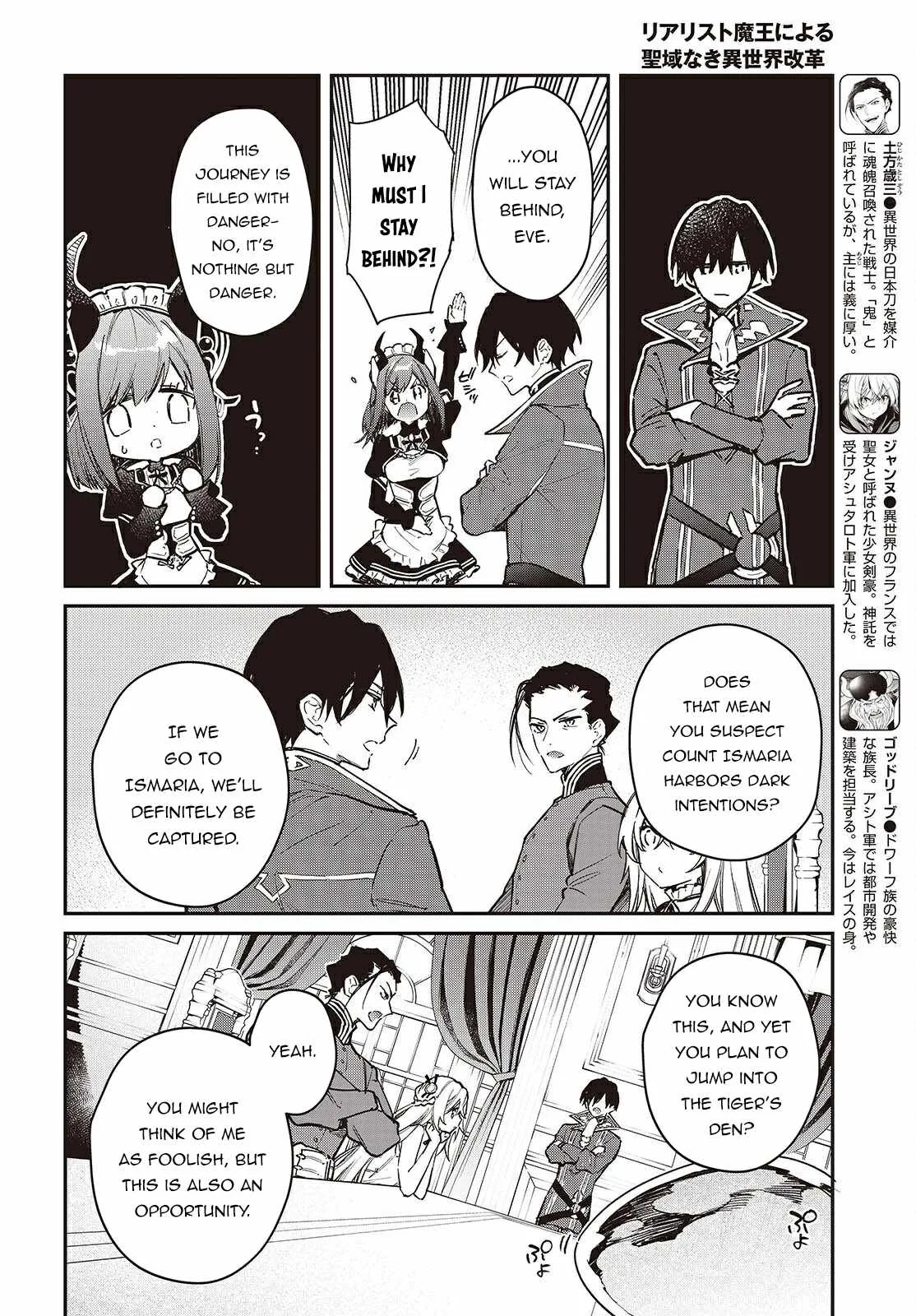Realist Maou Niyoru Seiiki Naki Isekai Kaikaku Chapter 65 page 19