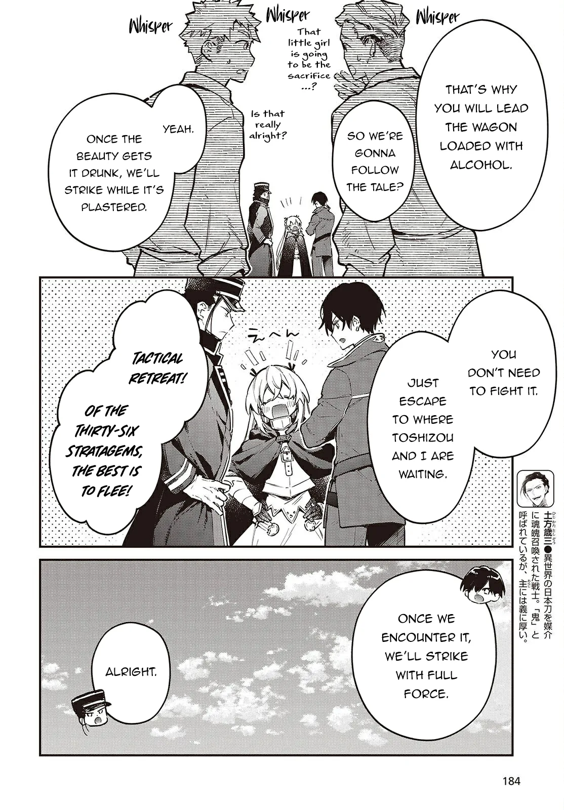Realist Maou Niyoru Seiiki Naki Isekai Kaikaku Chapter 67 page 9