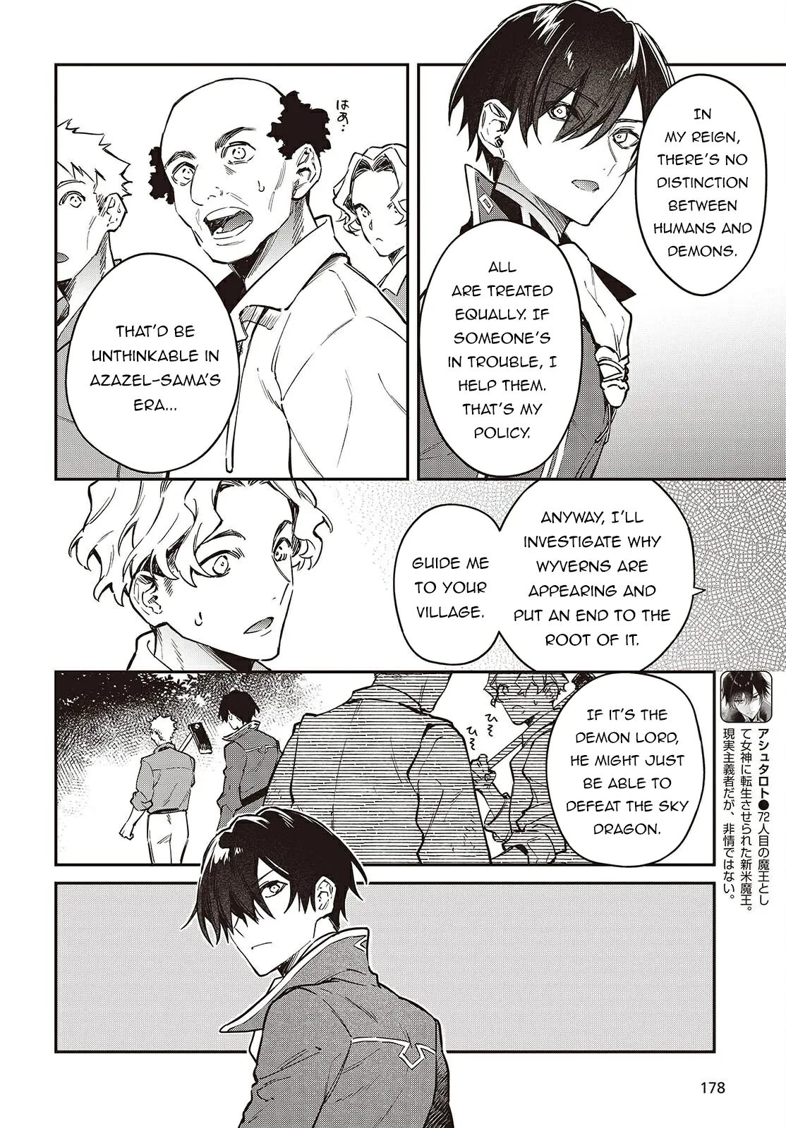 Realist Maou Niyoru Seiiki Naki Isekai Kaikaku Chapter 67 page 3