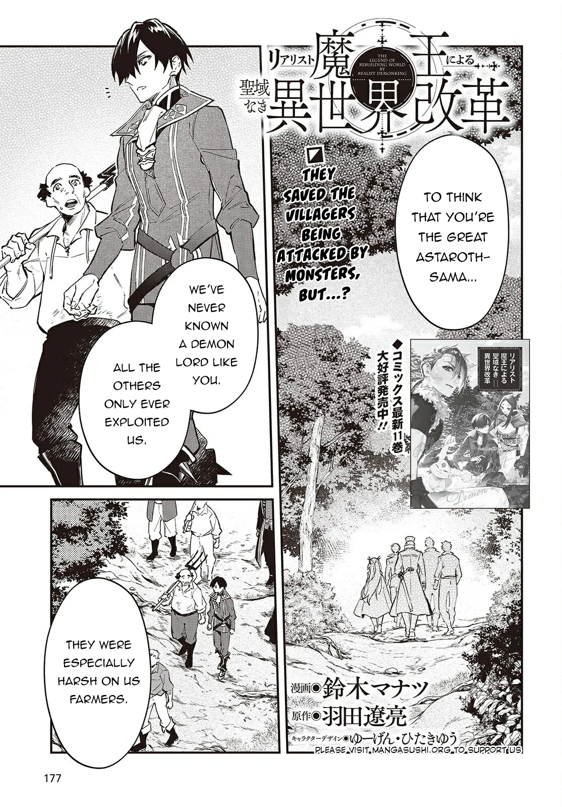 Realist Maou Niyoru Seiiki Naki Isekai Kaikaku Chapter 67 page 2