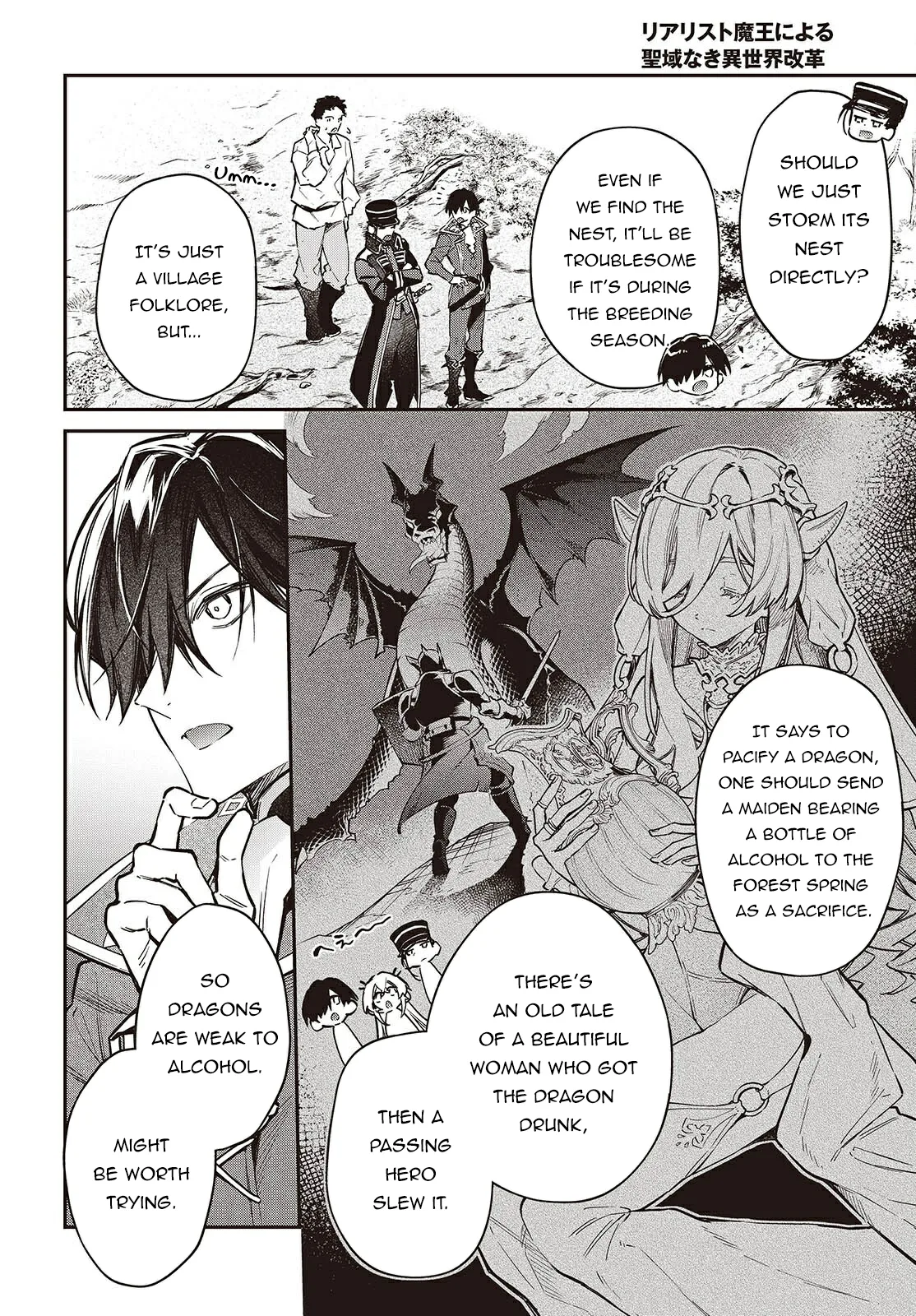 Realist Maou Niyoru Seiiki Naki Isekai Kaikaku Chapter 67 page 7