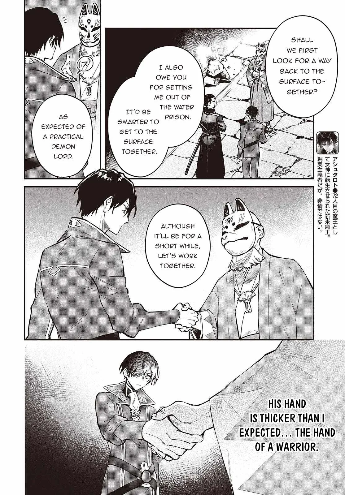Realist Maou Niyoru Seiiki Naki Isekai Kaikaku Chapter 72 page 5