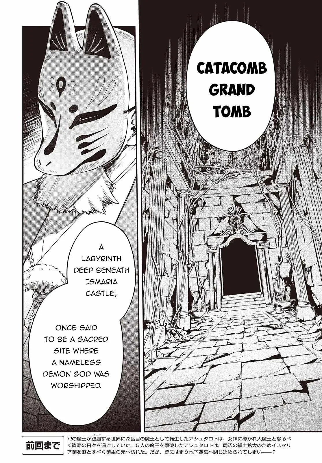 Realist Maou Niyoru Seiiki Naki Isekai Kaikaku Chapter 72 page 3
