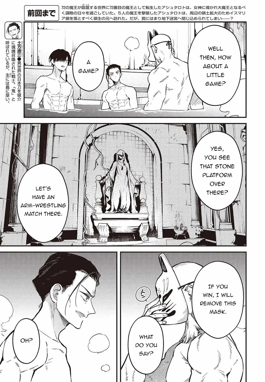 Realist Maou Niyoru Seiiki Naki Isekai Kaikaku Chapter 73 page 8