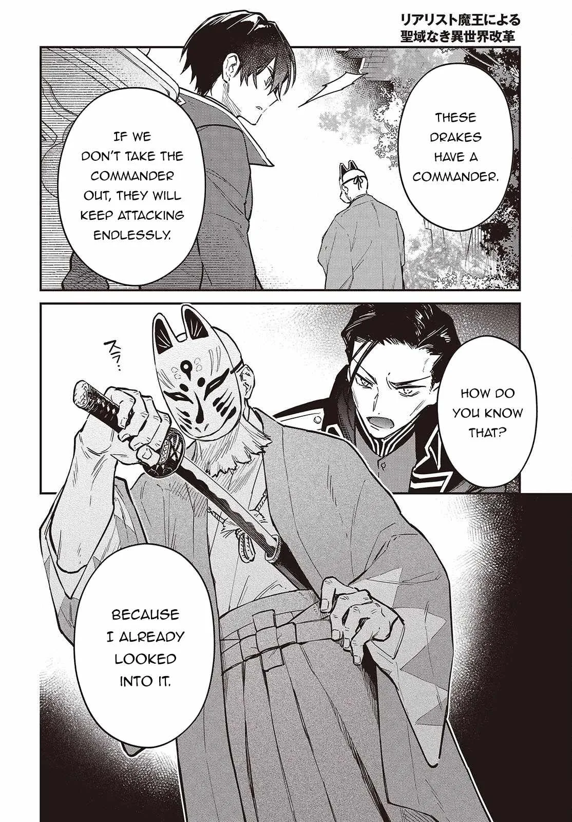 Realist Maou Niyoru Seiiki Naki Isekai Kaikaku Chapter 73 page 25