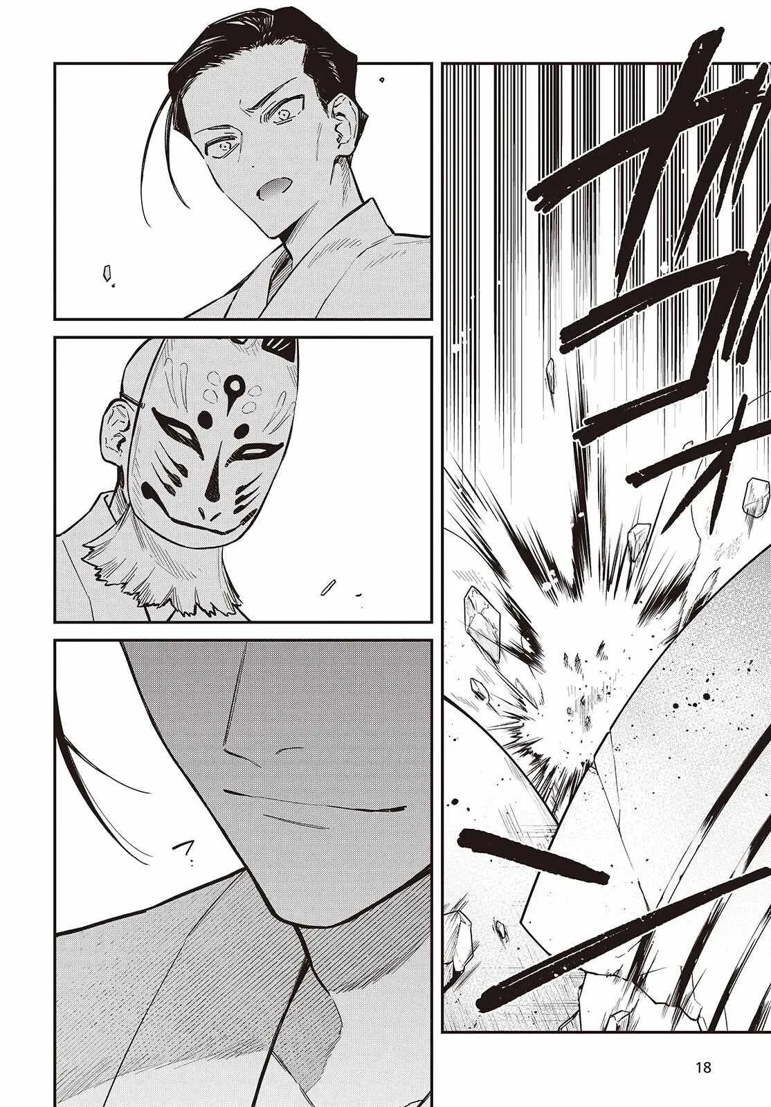 Realist Maou Niyoru Seiiki Naki Isekai Kaikaku Chapter 73 page 15