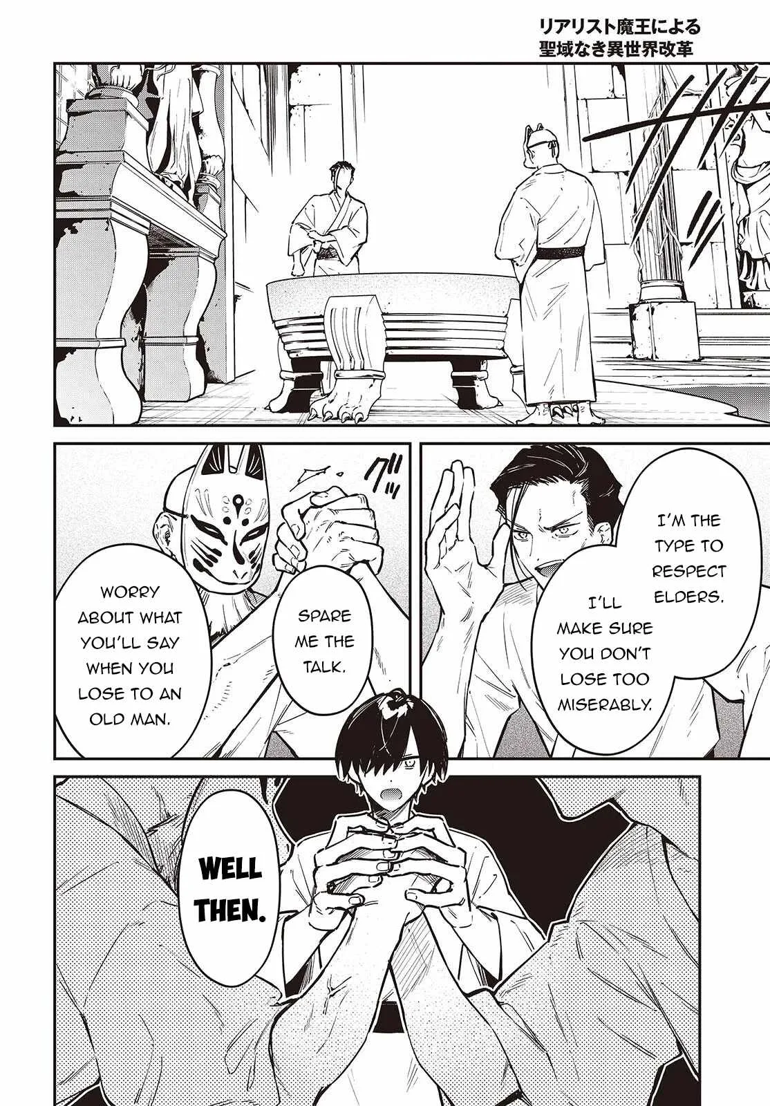 Realist Maou Niyoru Seiiki Naki Isekai Kaikaku Chapter 73 page 9