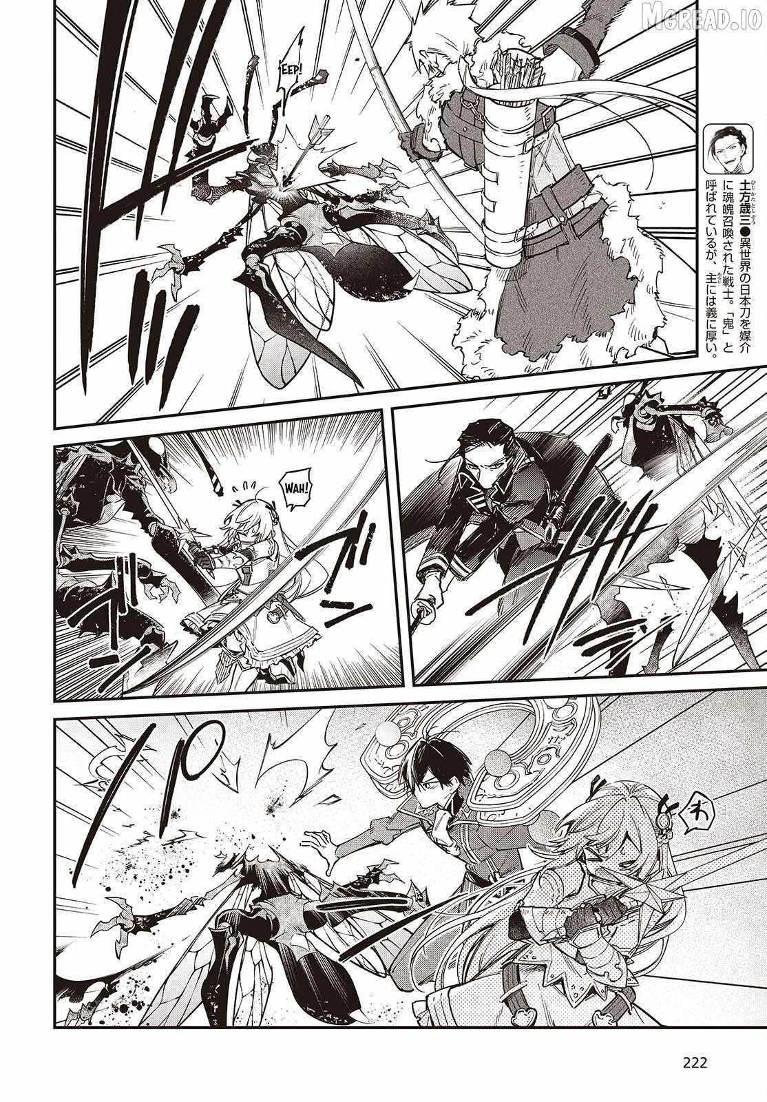Realist Maou Niyoru Seiiki Naki Isekai Kaikaku Chapter 76 page 13