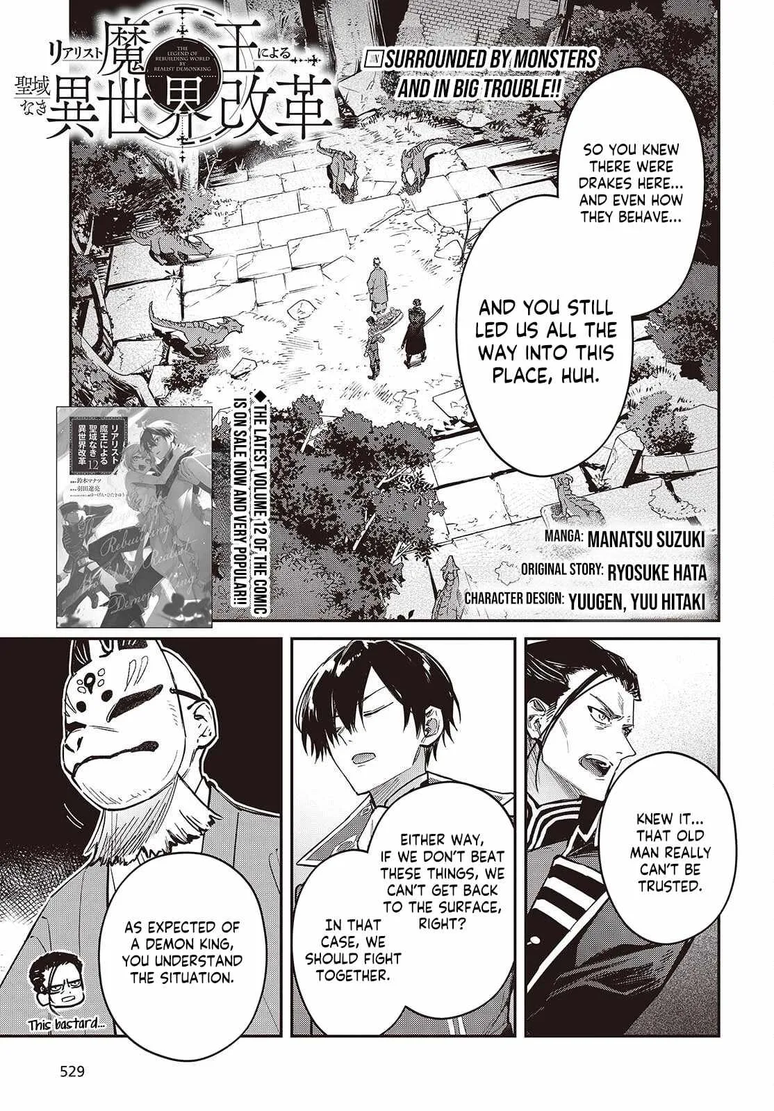 Realist Maou Niyoru Seiiki Naki Isekai Kaikaku Chapter 74 page 2