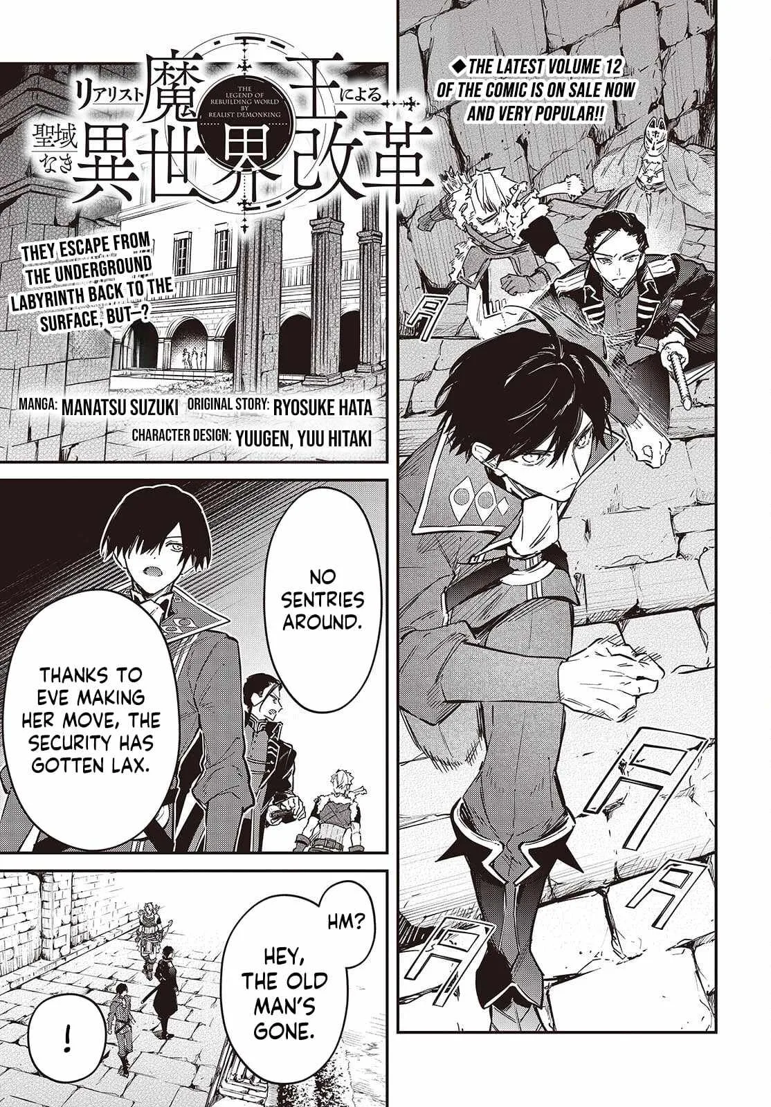 Realist Maou Niyoru Seiiki Naki Isekai Kaikaku Chapter 75 page 2