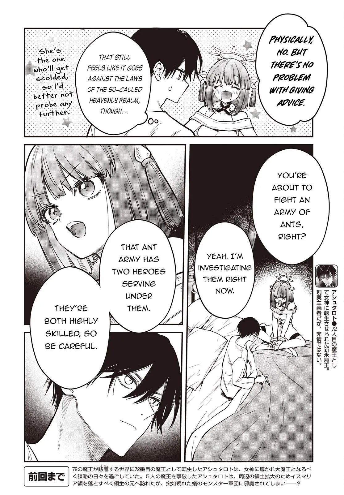 Realist Maou Niyoru Seiiki Naki Isekai Kaikaku Chapter 80 page 3