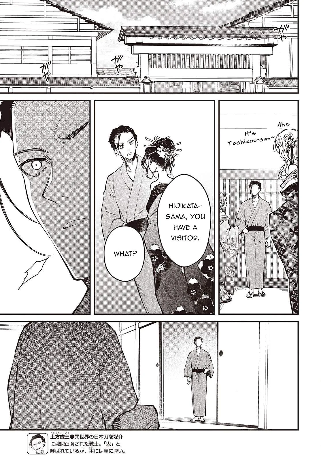 Realist Maou Niyoru Seiiki Naki Isekai Kaikaku Chapter 80 page 14