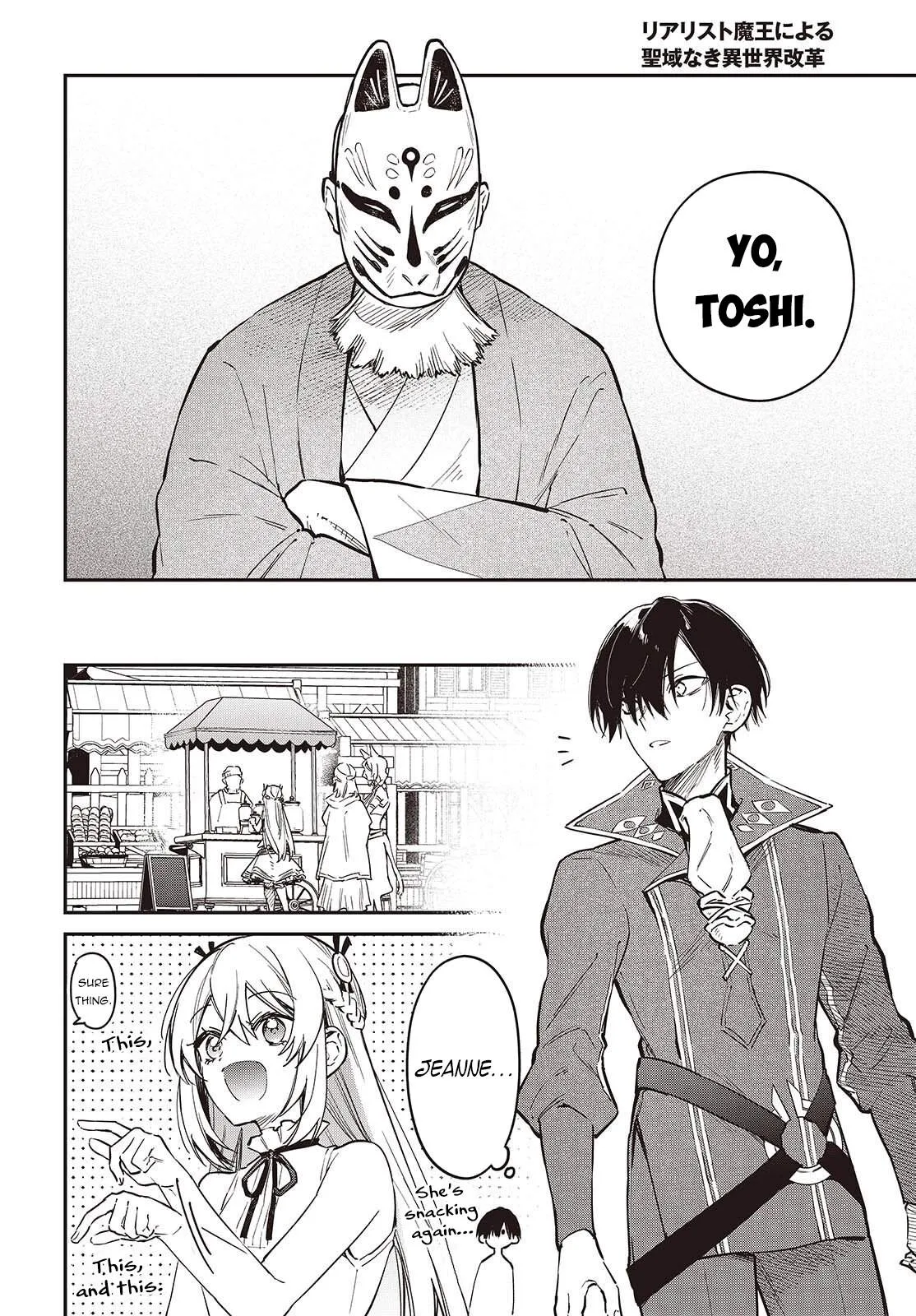 Realist Maou Niyoru Seiiki Naki Isekai Kaikaku Chapter 80 page 15