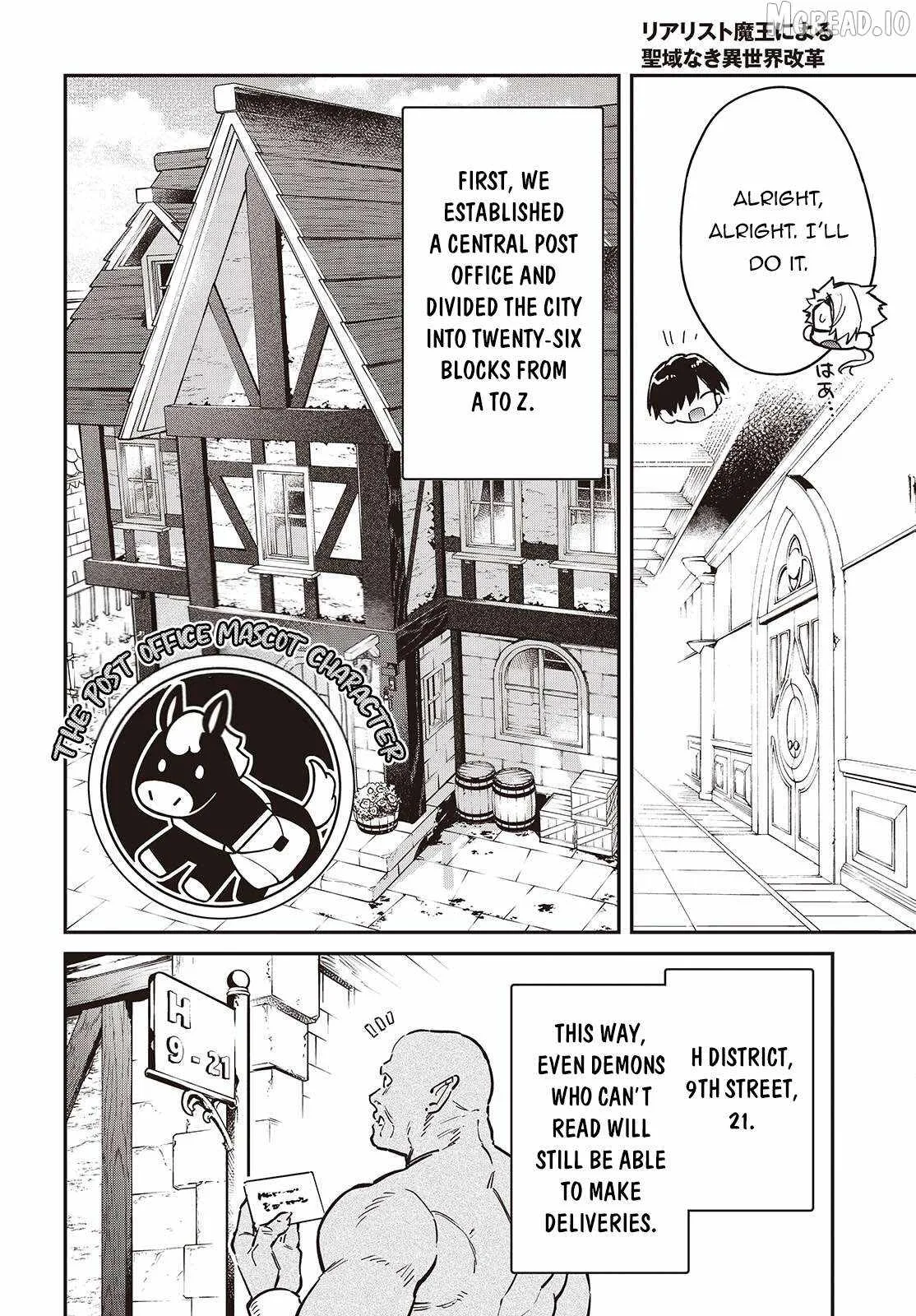Realist Maou Niyoru Seiiki Naki Isekai Kaikaku Chapter 77 page 19