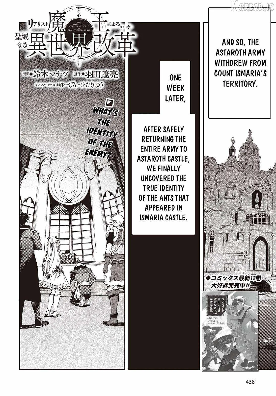 Realist Maou Niyoru Seiiki Naki Isekai Kaikaku Chapter 77 page 3
