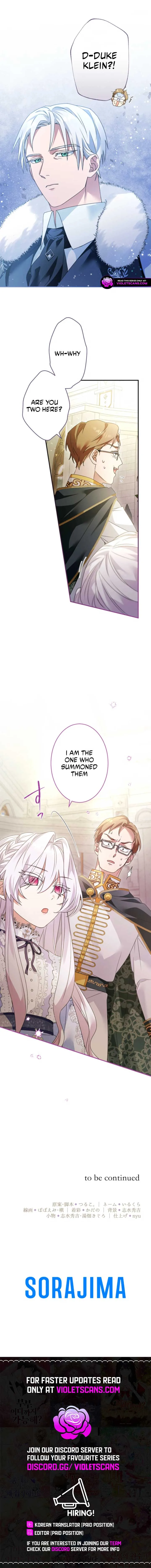 I’m Married into a Family of Tyrants, But Isn’t Their Obsession a Little Too Much? Chapter 5 page 12