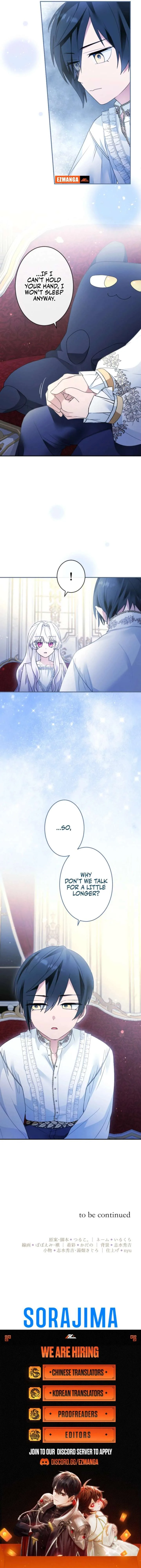 I’m Married into a Family of Tyrants, But Isn’t Their Obsession a Little Too Much? Chapter 22 page 12