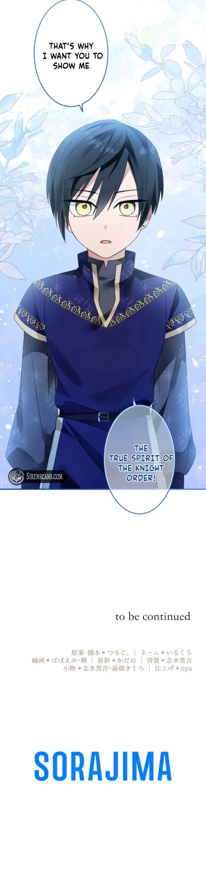 I’m Married into a Family of Tyrants, But Isn’t Their Obsession a Little Too Much? Chapter 23 page 11